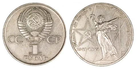 Coin, isolated Stock Photos