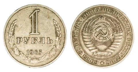 Coin, isolated Stock Photos