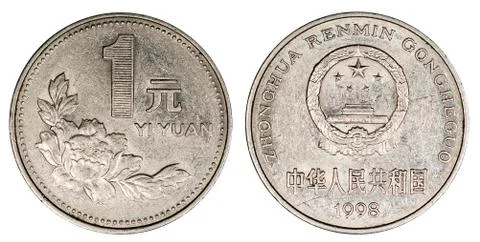 Coin, isolated Foto stock