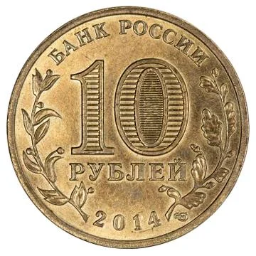 Coin, isolated Stock Photos