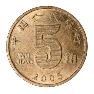 Coin, isolated Stock Photos