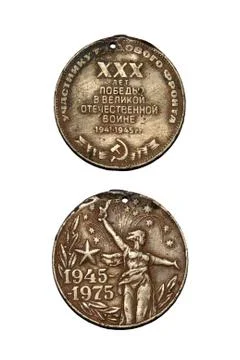 Coin, lenin Stock Photos
