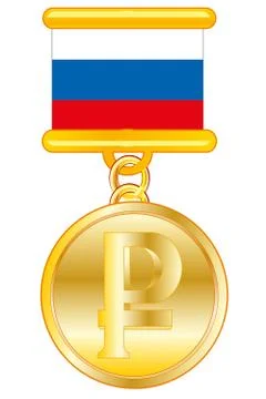 Coin rouble order Stock Illustration