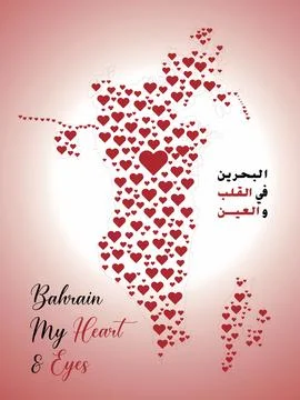 Collage Bahrain map composed with red love hearts, and rubber badge. Vector Stock Illustration