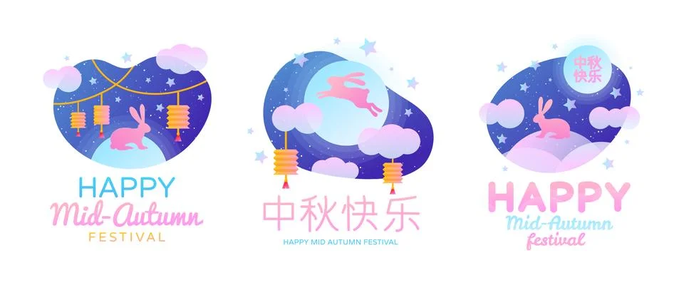 Collection design elements for Chinese Mid Autumn Festival. Chinese Calligraphy Stock Illustration