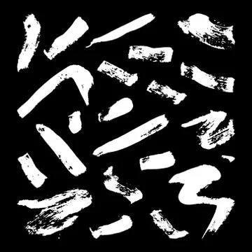 Collection of hand-drawn splashes. Vector set of brush strokes. Stock Illustration