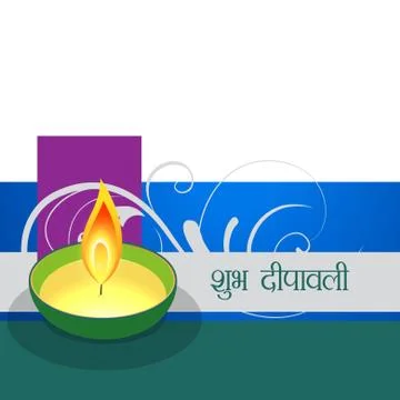 Coloful diwali design Illustrazione stock