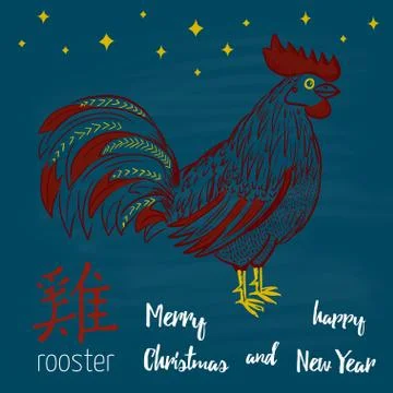 Colored chalk drawn illustration with Chinese symbol of 2017 year (Rooster). Stock Illustration