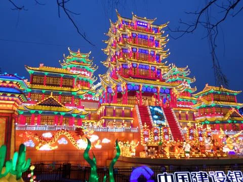 Colored Lantern Park in Zigong, Sichuan China Stock Photos