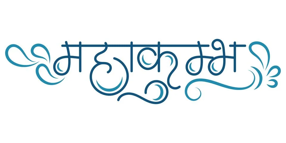 A colorful and visually appealing image celebrating the Maha Kumbh, one of .. Stock Illustration