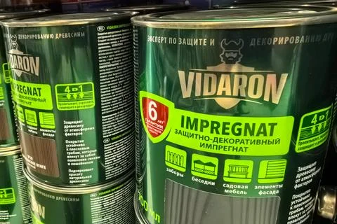 Colorful array of protective paint cans in a vibrant hardware store aisle 스톡 사진