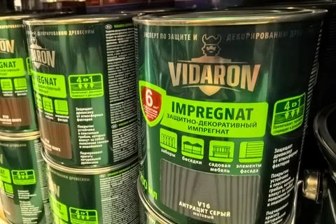 Colorful array of protective paint cans in a vibrant hardware store aisle Stock Photos