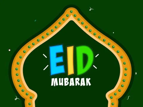 Colorful Eid Mubarak Font on Marquee Arch at Green Background for Islamic F.. Stock Illustration