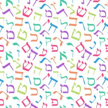 Colorful hebrew alphabets seamless pattern Stock Illustration