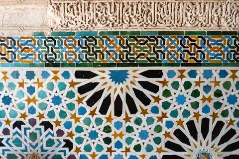 Colorful Islamic Tile Pattern in Alhambra Stockfoto's