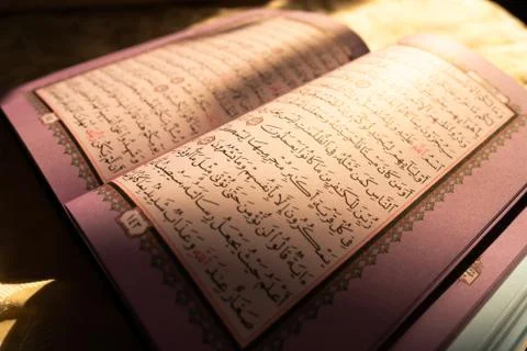 Colorful pages of the holy Quran book (Koran) | Ramadan Kareem and Eid Mubarak Stock Photos