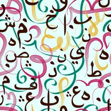 Colorful seamless pattern with Arabic calligraphy. Stock Illustration