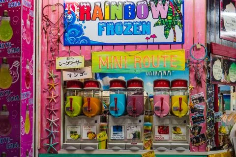 Colorful slurpee machine Stock Photos