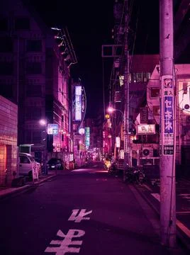 Colorful Streets at Night Stock Photos