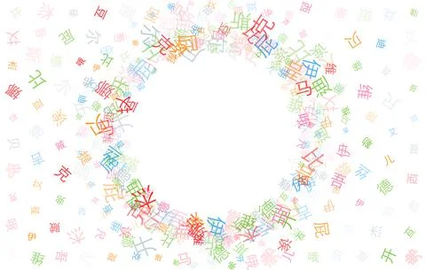 Colorful vector background made from Chinese alphabets, scripts,Mandarin. Stock Illustration
