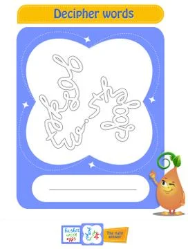 Coloring book decipher word Easter Stock Illustration