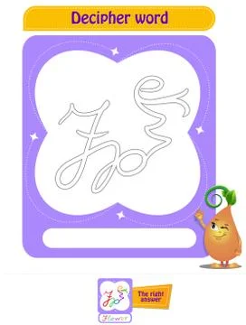 Coloring book decipher word flower Stock Illustration
