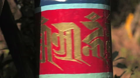 Colourful Prayer wheel Stock Footage 63813802