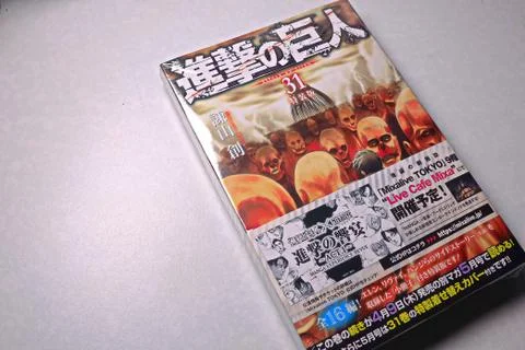 Comic book "Attack on Titan". 스톡 사진