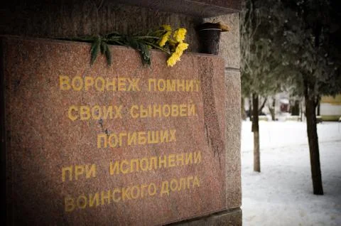 Commemorative plaque Stock Photos