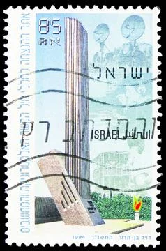 Communications, Electronics and Computer Corps Memorial, Yehud, Memorial Da.. Foto stock