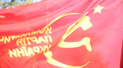 Communist Party of Ukraine Flag Stock Video Pond5
