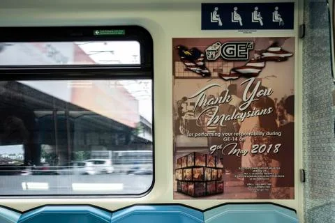 Commuters on Mass Rapid Transit (MRT) train. Stock Photos