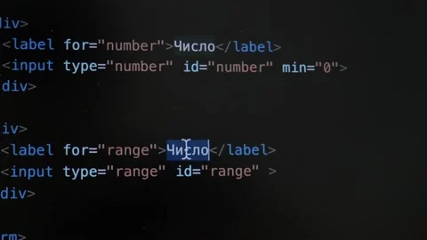 Computer code. Computer techologies. Programming. IT Stock Footage 231254783