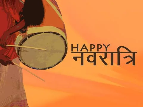 Computer Illustration of dhaki Stock Illustration