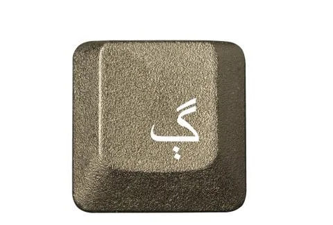 Computer key in a keyboard with letter, number and symbols Stock Photos