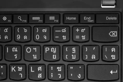 Computer Keyboard Close-Up Stock Photos