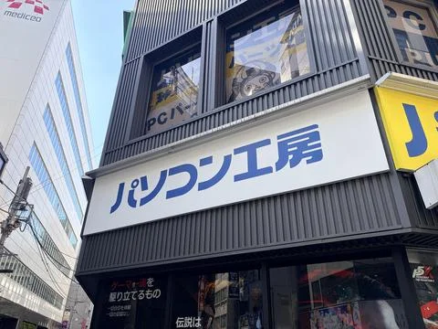 Computer Kobo electronics store signage on the Kawaroku Building facade in .. Stock Photos
