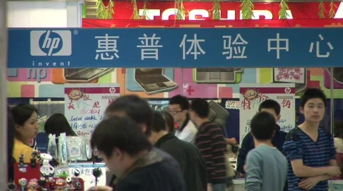 Computer Market  in China Stock-Footage 148641