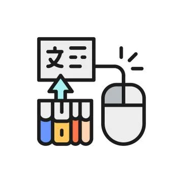 Computer mouse with pages for translation, e-book flat color line icon. Stock Illustration