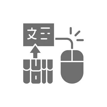 Computer mouse with pages for translation, e-book, web library grey icon. Stock-Illustration