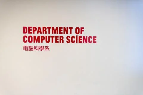 Computer science on a white wall Stock Photos