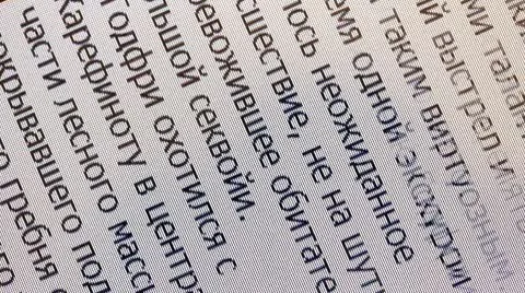 Computer text Video stock 9476839