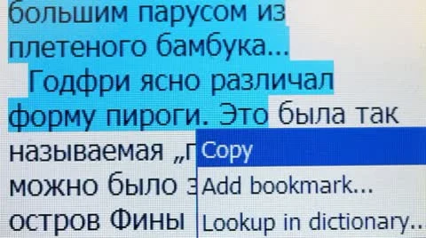 Computer text Video stock 9480019