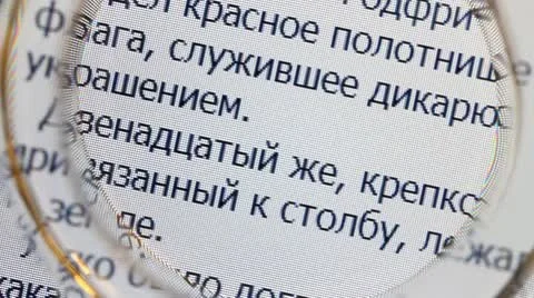 Computer text Video stock 9484159