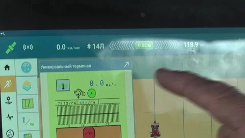 Computer.Control over crops Stock Footage 106930197