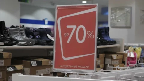 The concept of a discount Stock Footage 231092505