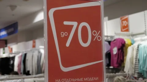 The concept of a discount Stock Footage 231092508