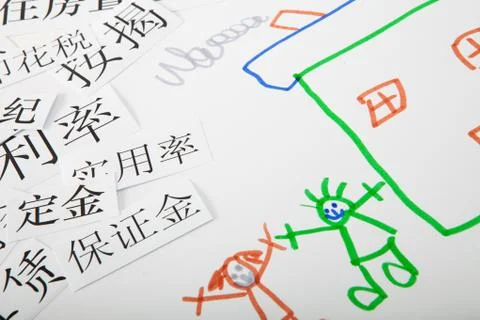 Concept property Stock Photos