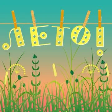 Concept Summer. Evening sky, field grass Stock Illustration