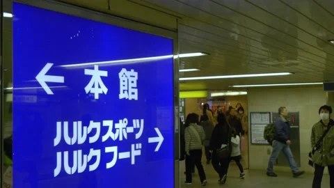 Confusing Sign Inside The Tokyo Metro In Tokyo, Japan Stock Footage 159054586